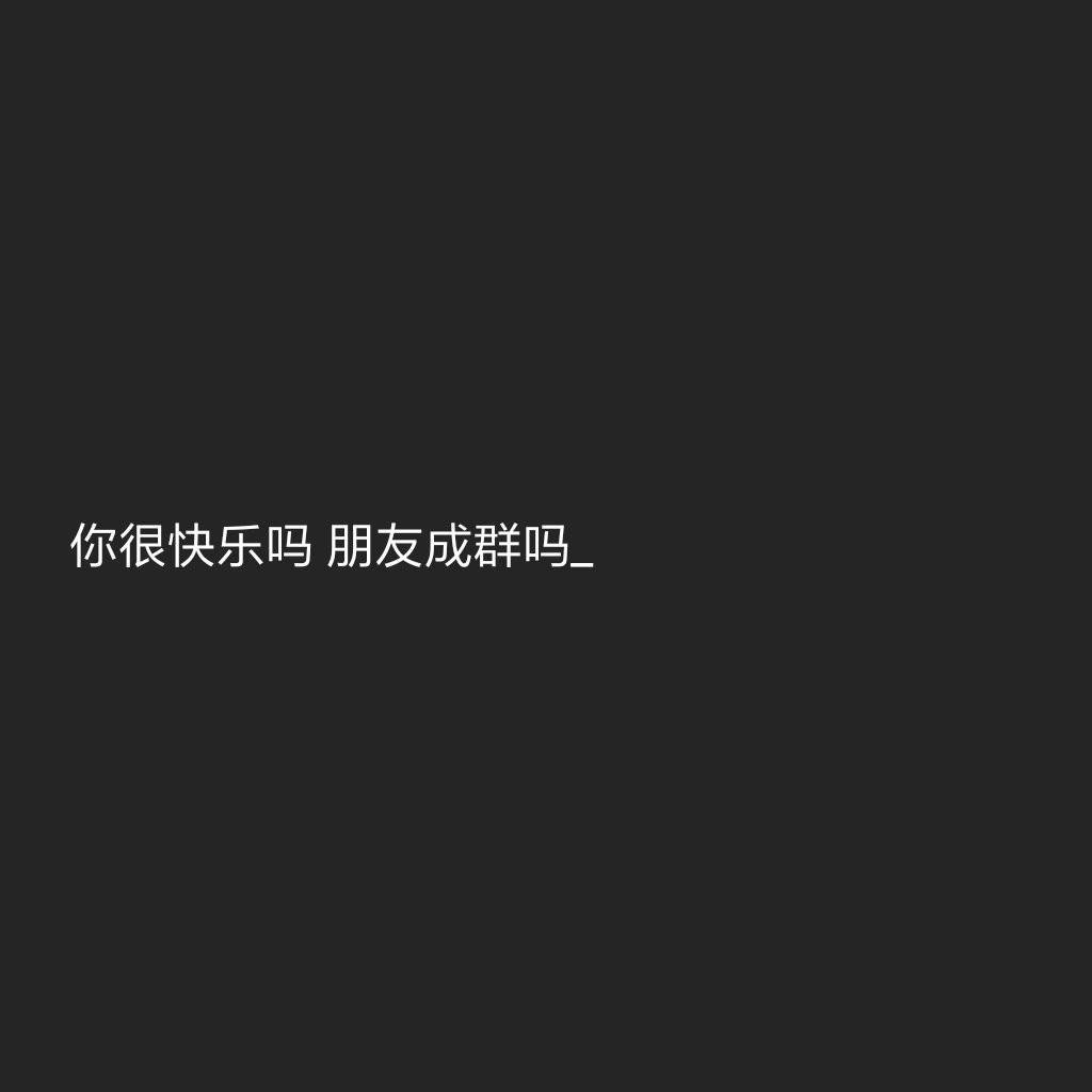 这家伙很懒,什么也没留下