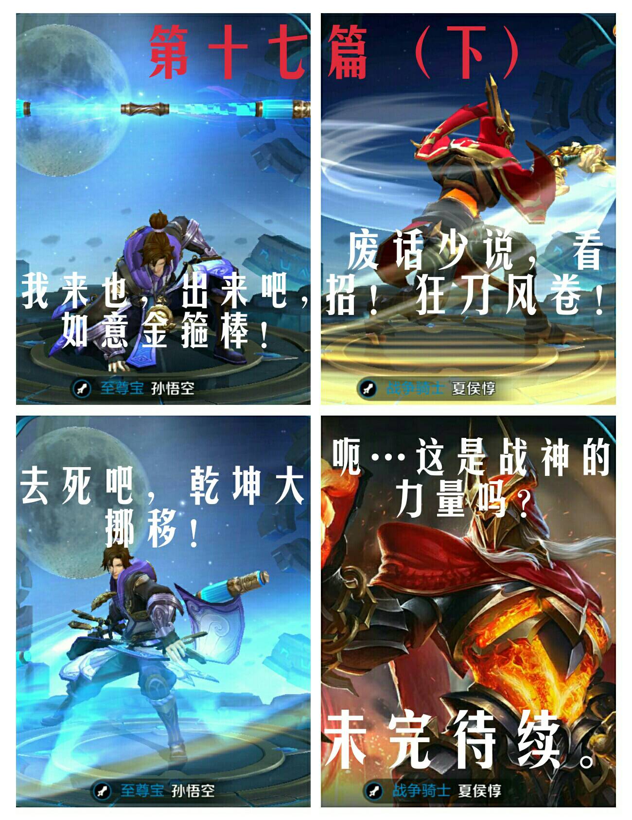 更多精彩,敬请期待!