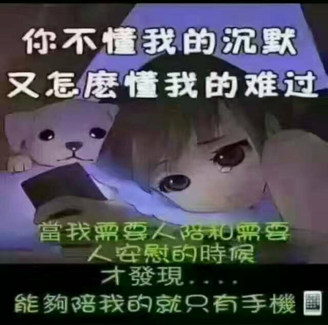 你忙吧,我不打扰你了.这句话是对自己喜欢的人说的,说