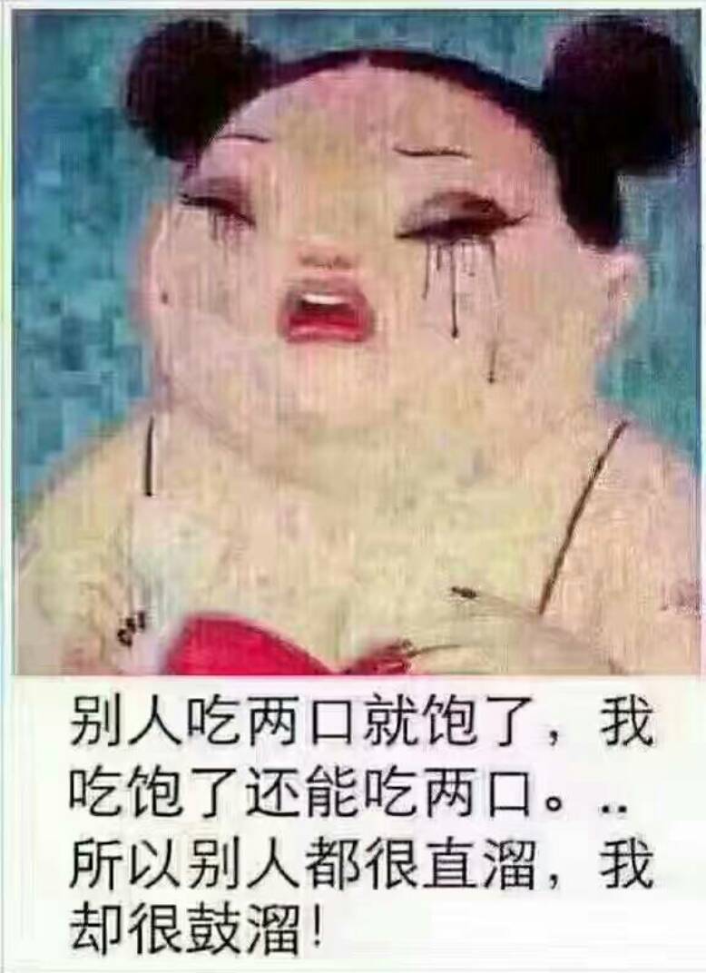 今天立秋啦,八百个人告诉我立秋要吃饺子,没一人告诉