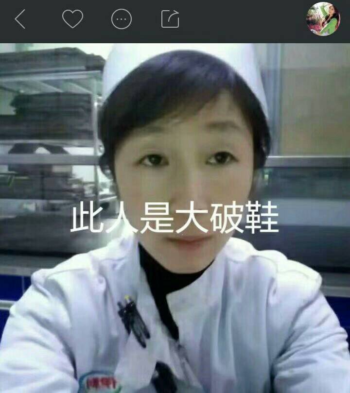 此人名叫艾秋颖,是一工厂的大破鞋 水晶之恋91799的快手