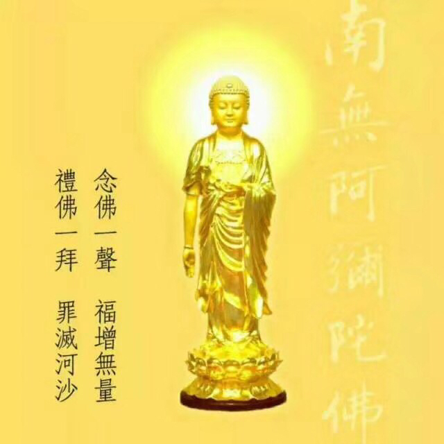 了缘一自我忏悔