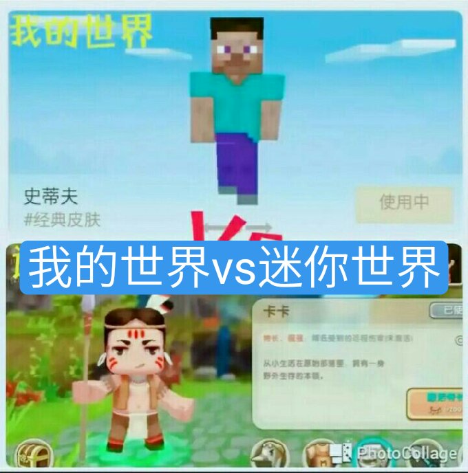 王者荣耀 小南城(o159421789) @我的世界南以小白(o349709109)