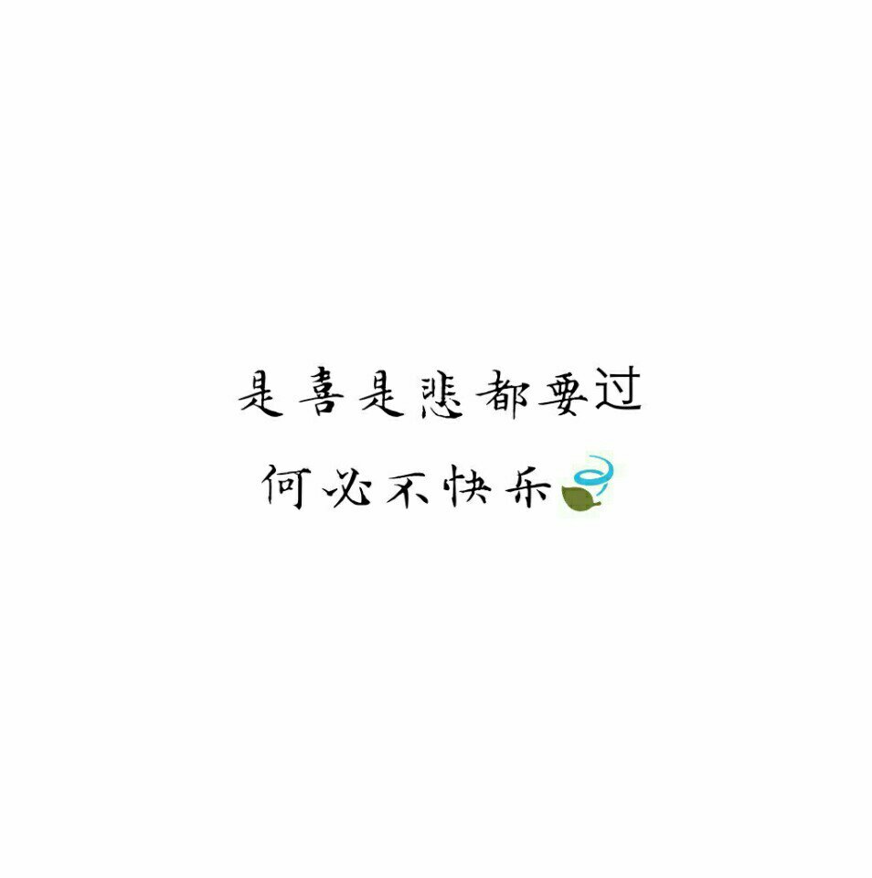 算了,这两个字包含了多少失望与自嘲,别人是不会明白