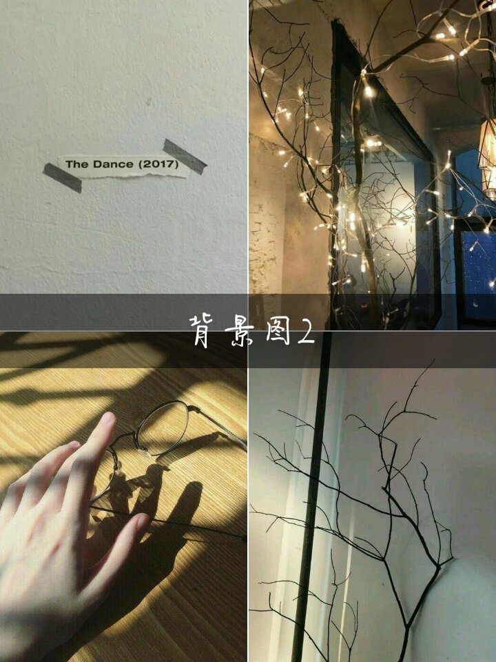 再来一波背景图 - 雪菲(师:夏末)的快手