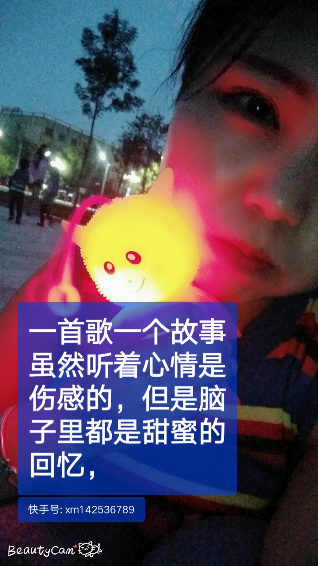 快手,记录世界 记录你