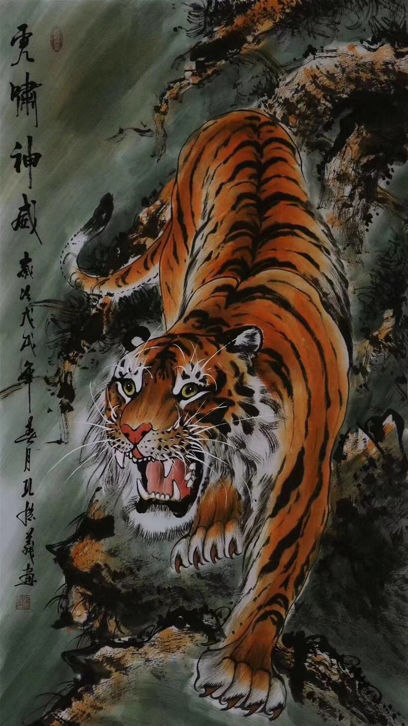 孔庆义国画作品写意水墨四尺下山虎尺寸约140*70厘米