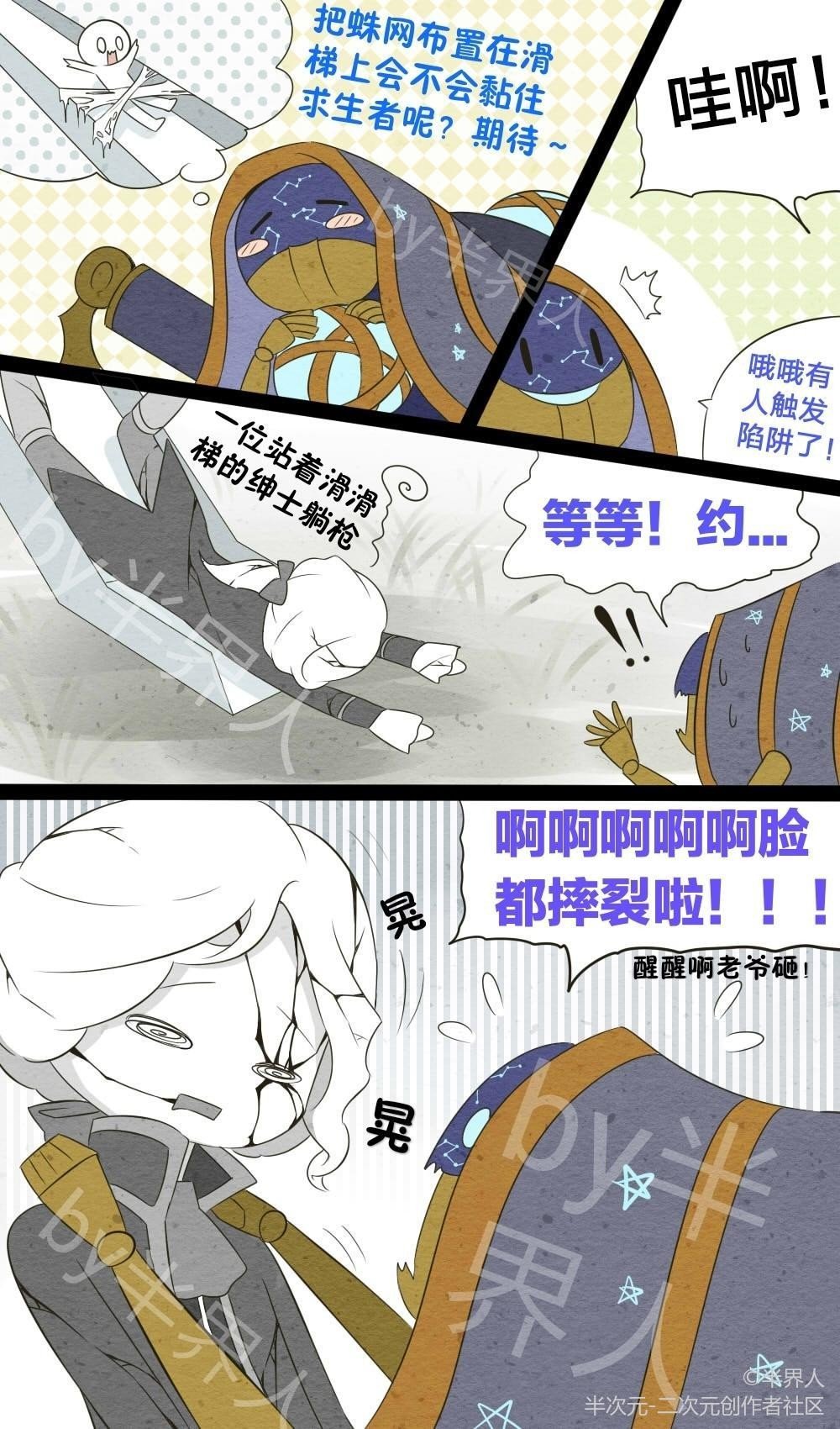 8k 0 回复 堕落眠三岁〔堕天使:约瑟夫,你喜欢瓦尔莱塔吗?