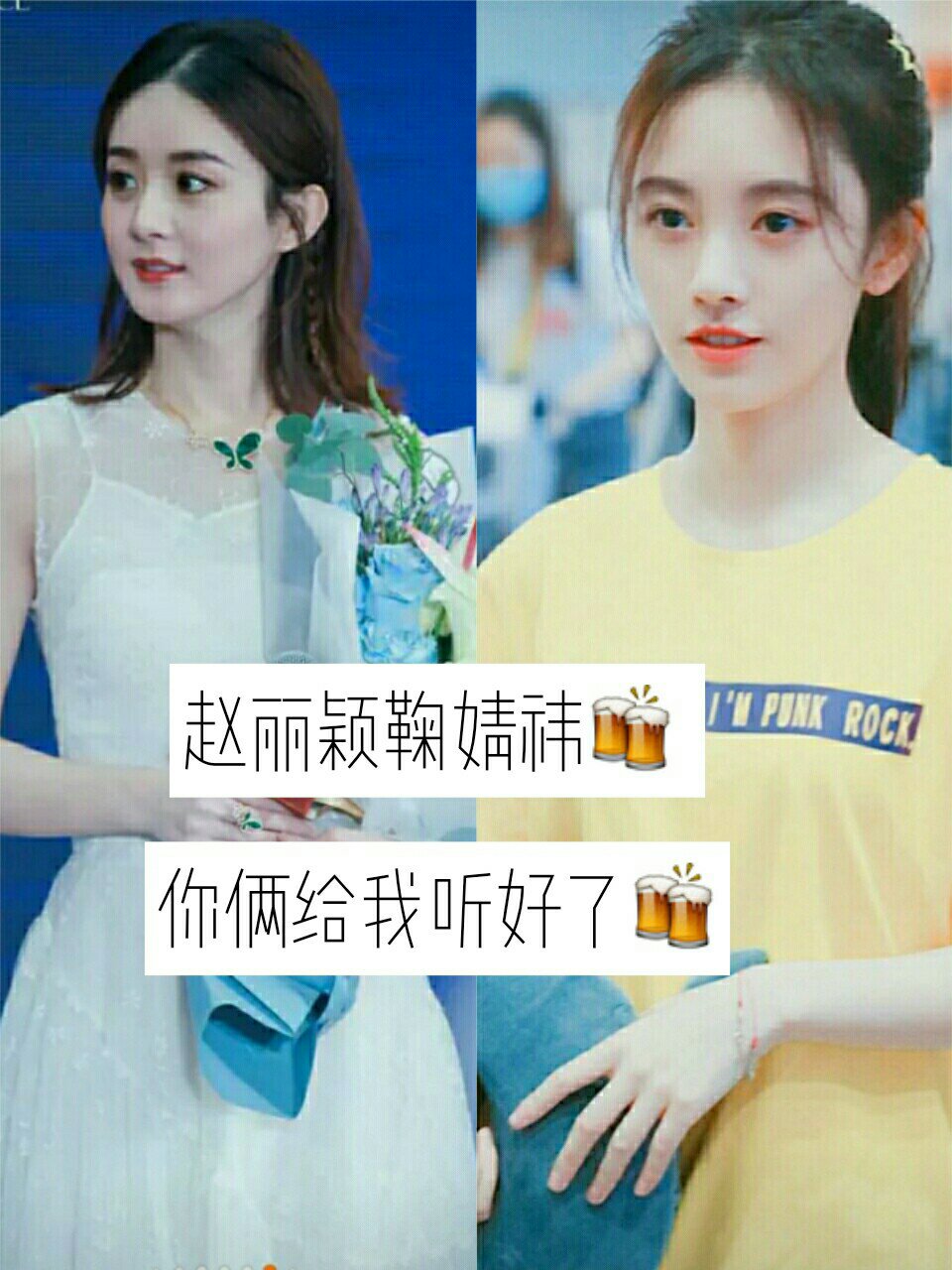 浅涵小盆友##依颖##鞠婧祎##赵丽颖#更新啦! - 涵涵