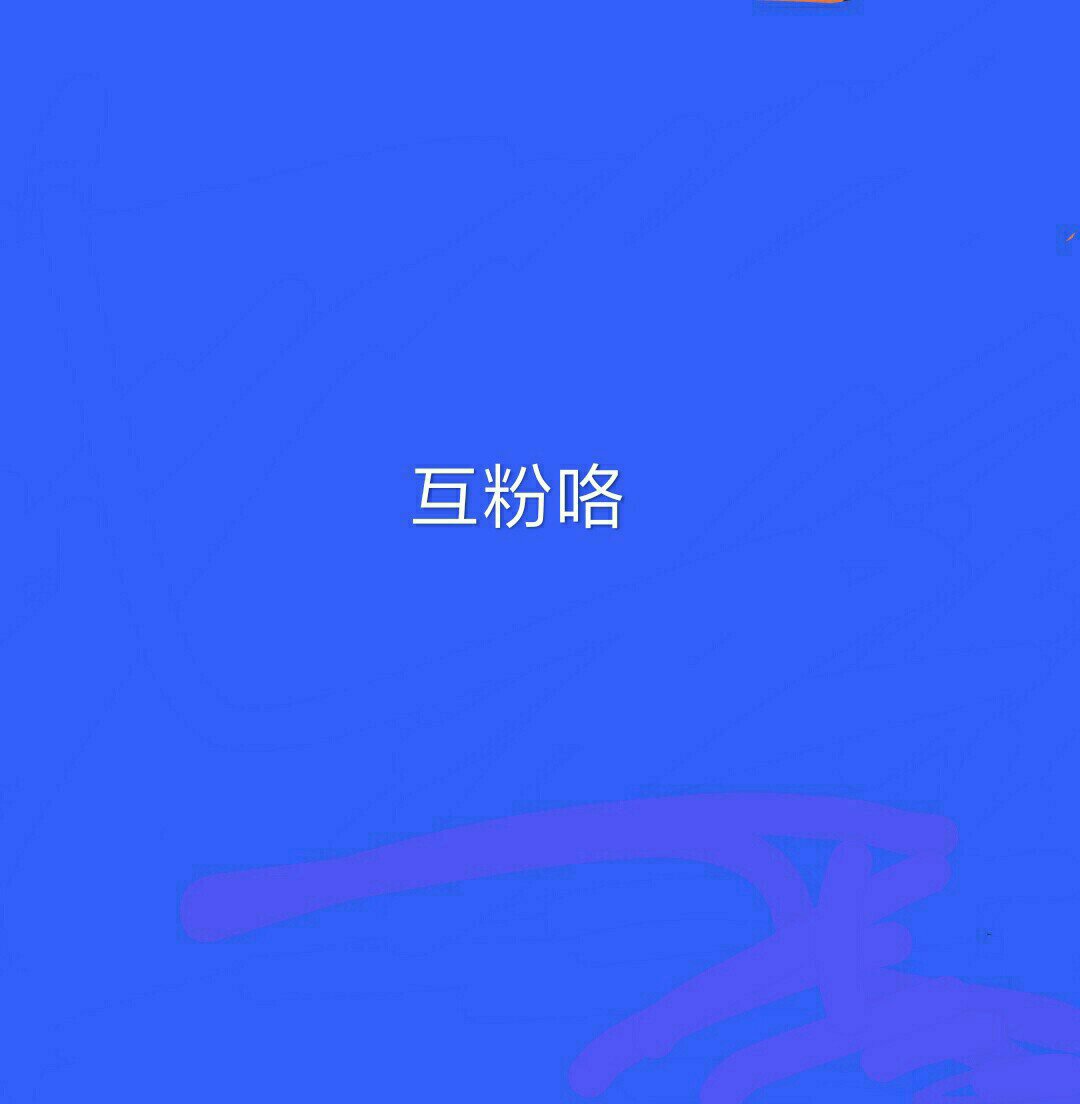 快手,记录世界 记录你