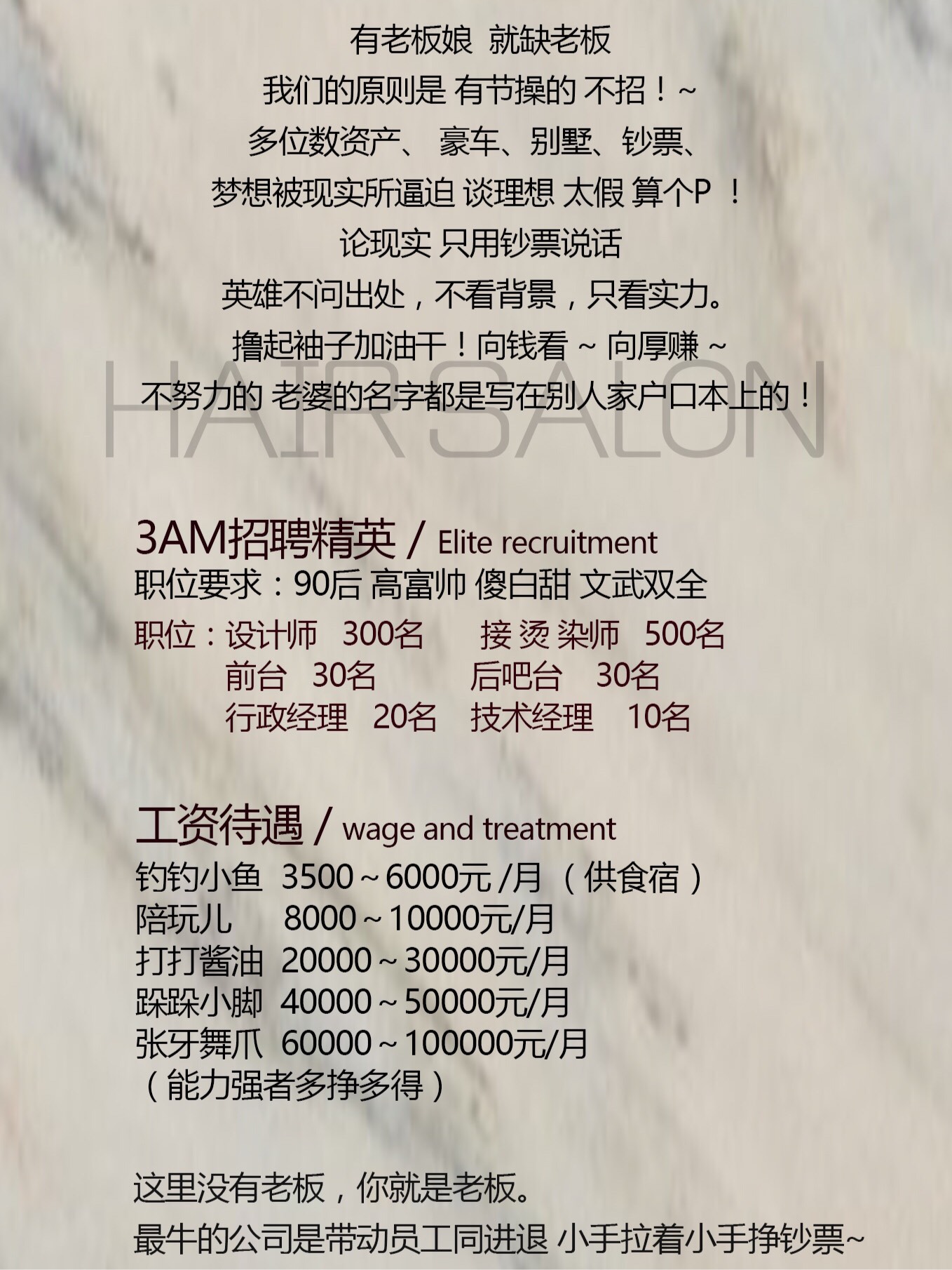 天津3am创始人大鹏