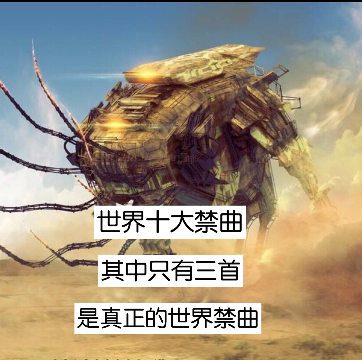 感谢大家的观看! - 广东 付少的快手