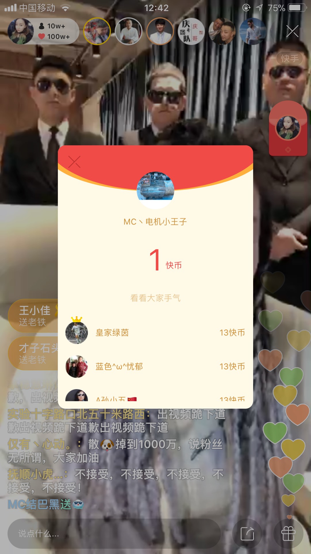 1毛钱1000赞快手的简单介绍