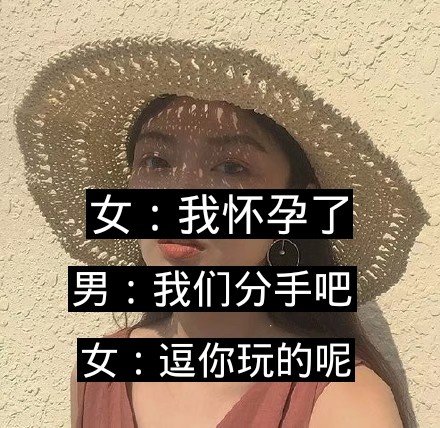 妹妹可以吗 彭家三仔妹(老三)男1小时前 找个嘴巴甜一点的女朋友14-16
