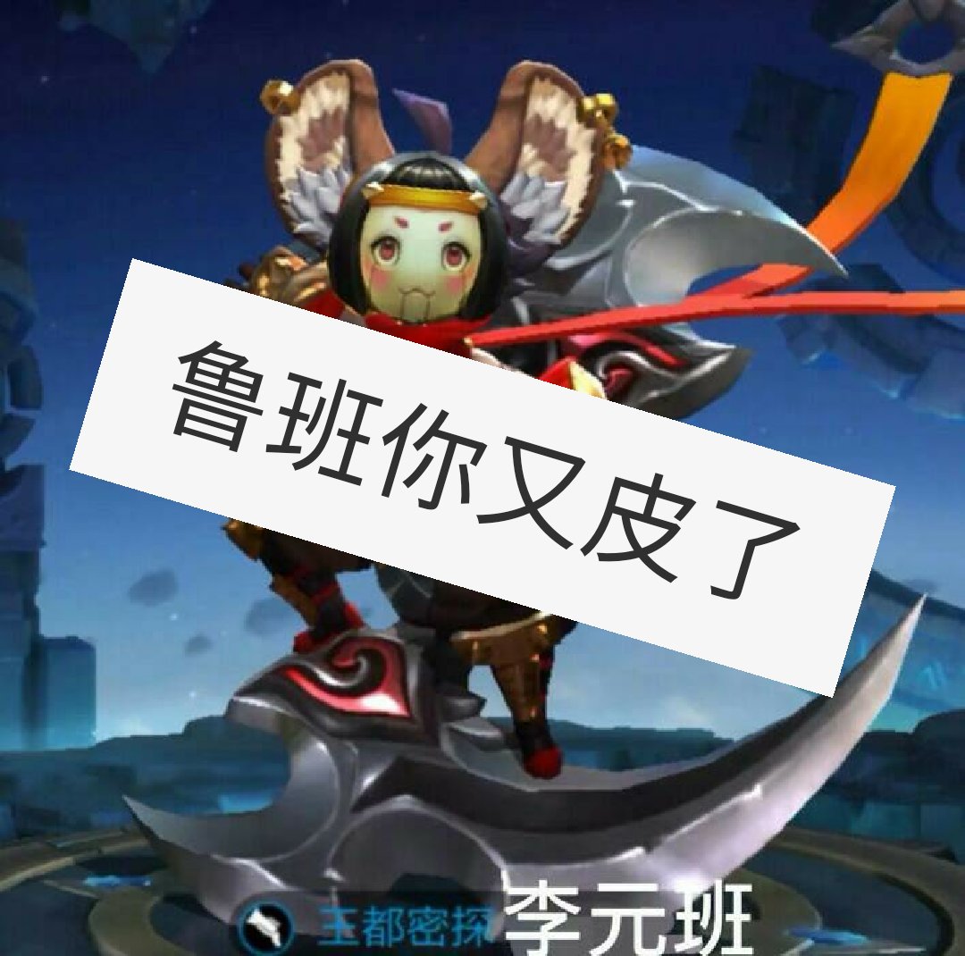78 - 王者荣耀七分浪.98的快手