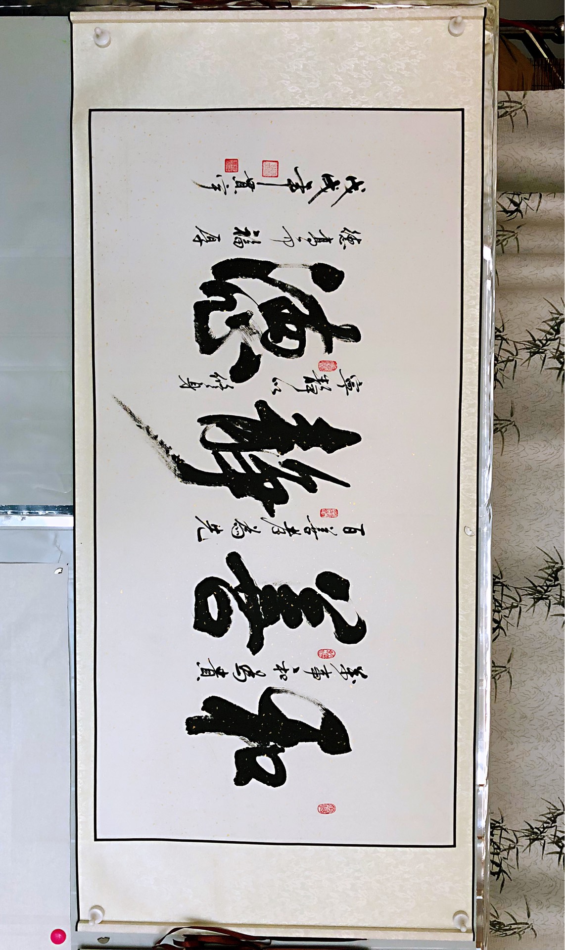 巨野龙泽书院高贯宇书法