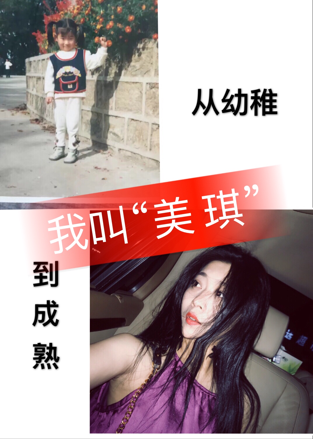 美 琪1月前 309 3.4k 97.5k 0 6到成熟又到单纯 美琪以前真瘦啊!